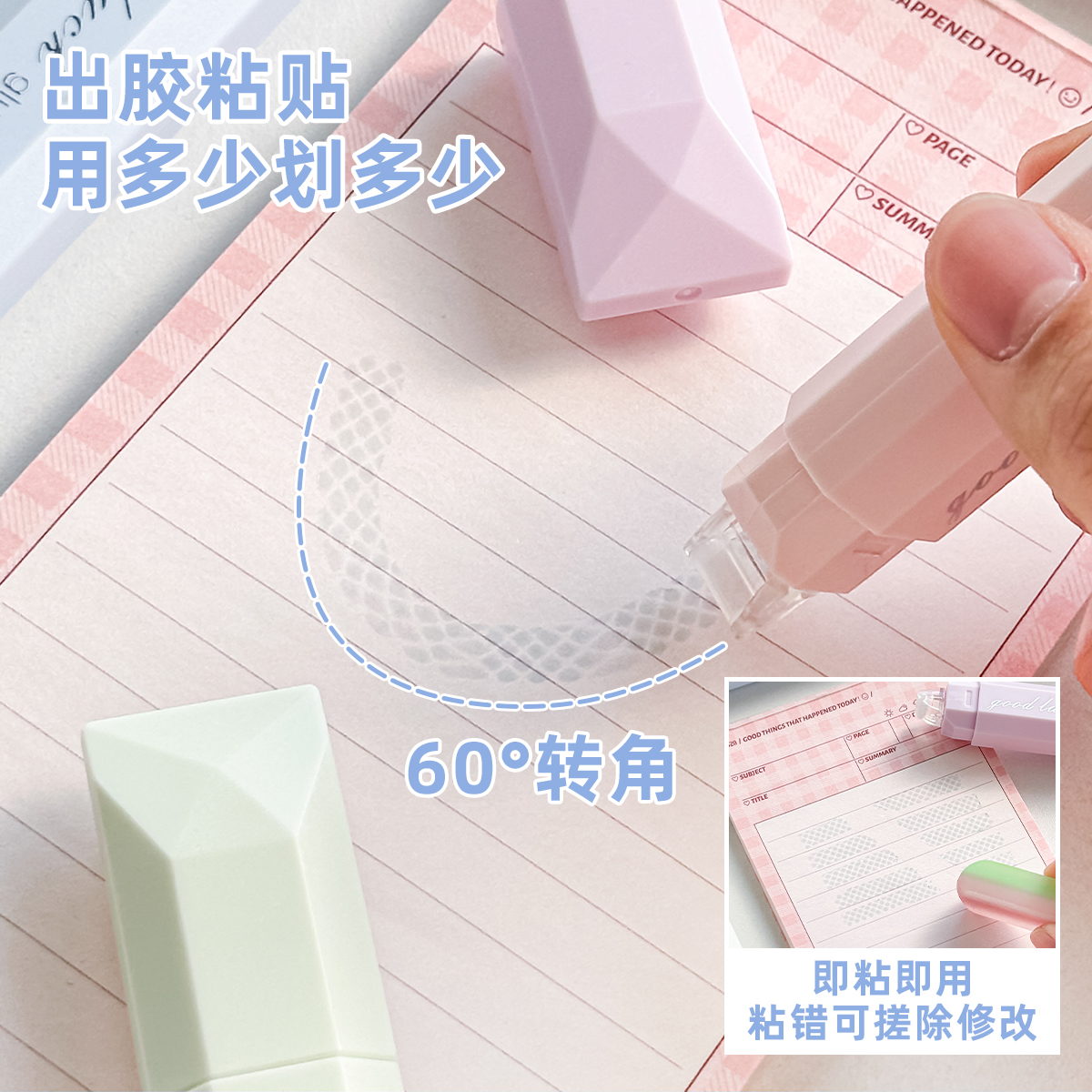 三年二班 点点胶大容量笔形修正带式点点胶笔初中小学生专用点状双面胶高颜值ins风儿童手工手账透明胶带高粘 - 图1