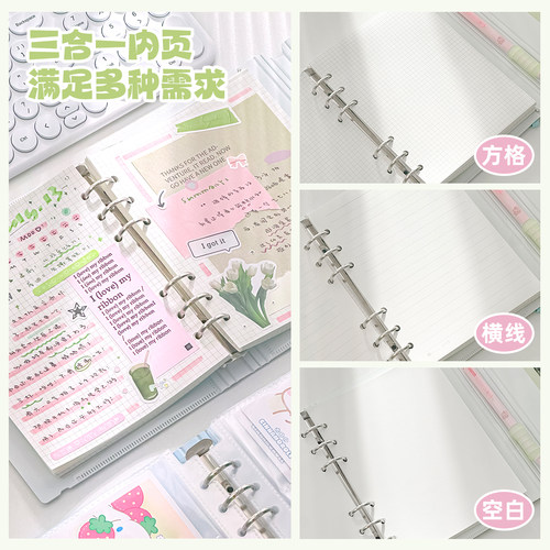 三年二班 LUCKYDAY三折活页本高颜值笔记本本子PP错题本日记本薄脆本记事本b5初中生必备学习用品高中生专用 - 图3