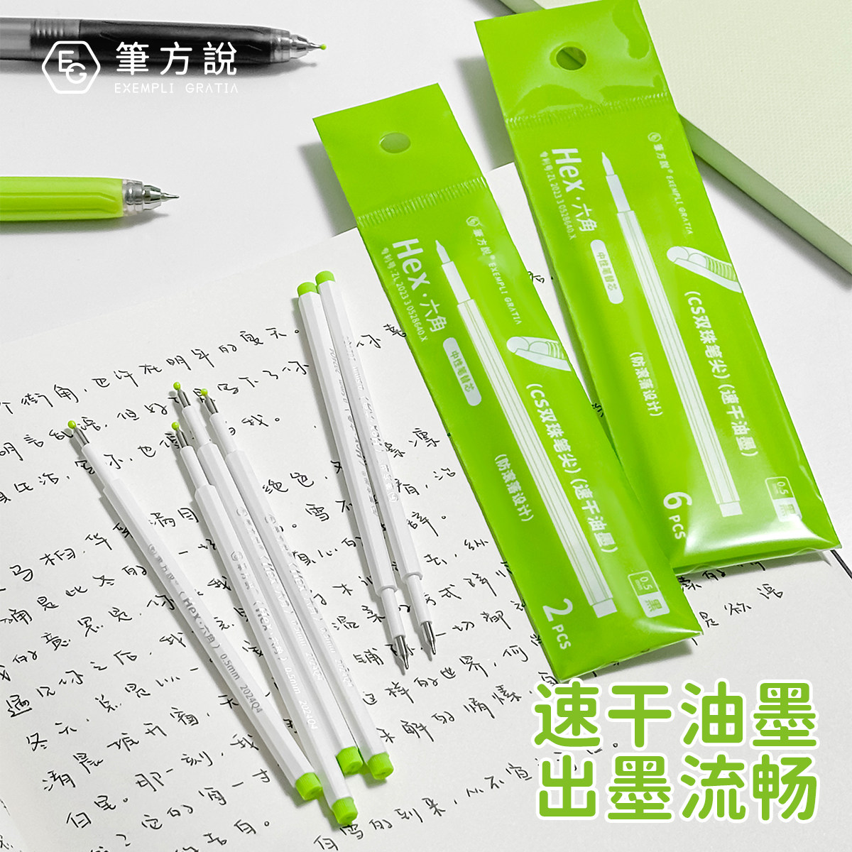 三年二班X笔方说 海克斯六角笔芯0.5mmCS笔尖大容量黑色细字水笔芯中性笔签字笔刷题笔圆珠笔考试专用学生F,淘宝优惠券,粉丝福利购,淘宝优惠卷