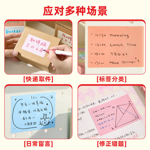 【i人友好】三年二班 多巴胺上门取件抽拉贴纸取件码贴标识分类贴记号贴便利贴家用指示牌寄快递标签贴寄快递 - 图3