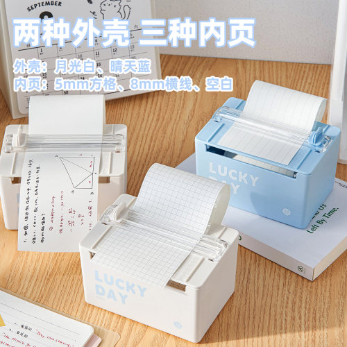 三年二班 BV01自由切便利贴裁纸器抽拉式便签纸初中生专用有粘性可撕题扩张便利贴索引小学生文具笔记标记贴 - 图3