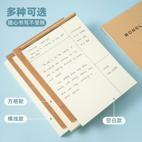 三年二班 草稿本学生用草稿纸空白本子考研专用初中生可撕演草纸小学生打草纸加厚白纸草纸本护眼米黄演算纸 - 图3