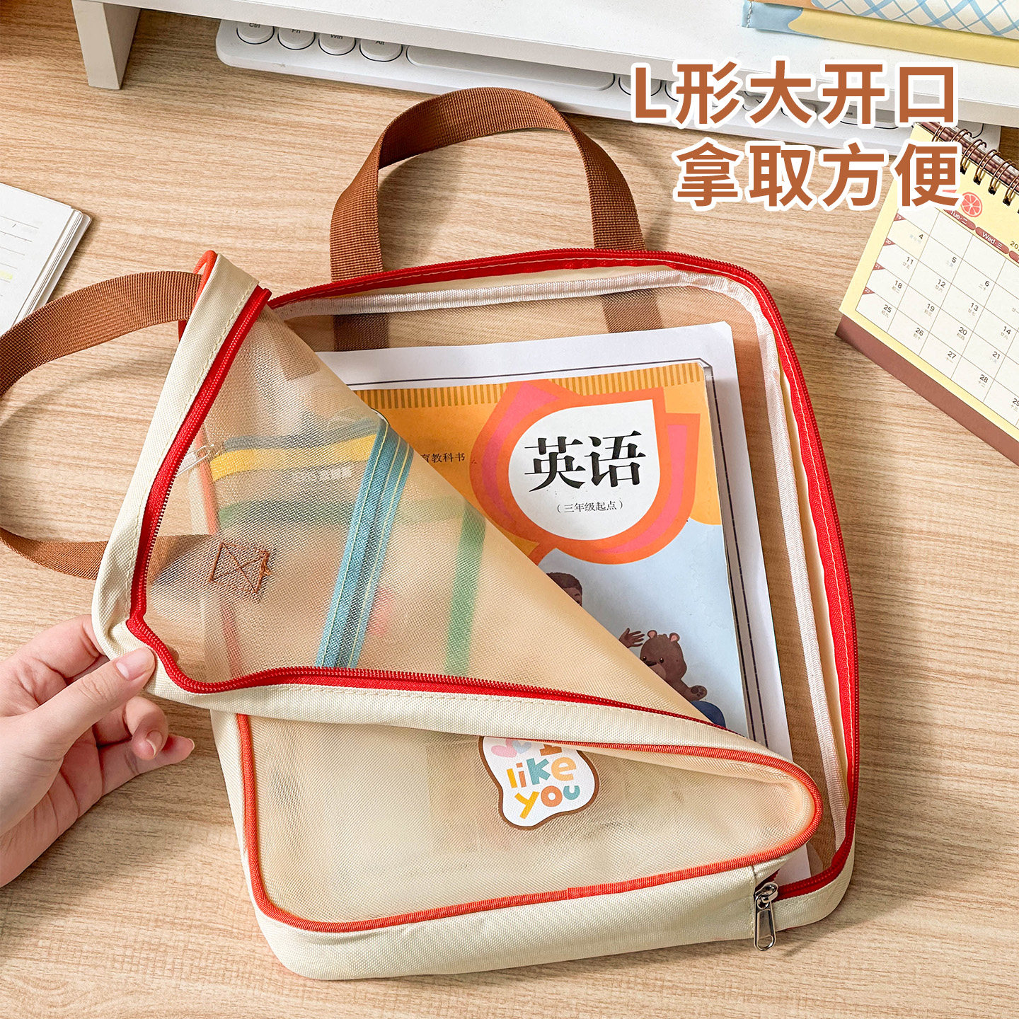 三年二班 拼色科目分类袋学生L型文件袋手提网纱大开口书袋作业补习袋试卷收纳袋资料袋学科袋拉链式文件包,淘宝优惠券,粉丝福利购,淘宝优惠卷