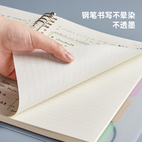 三年二班B5活页本不硌手可拆卸线圈笔记本考研记事横线方格替芯厚活页纸初高中学生简约活页夹A4外壳错题本子 - 图2