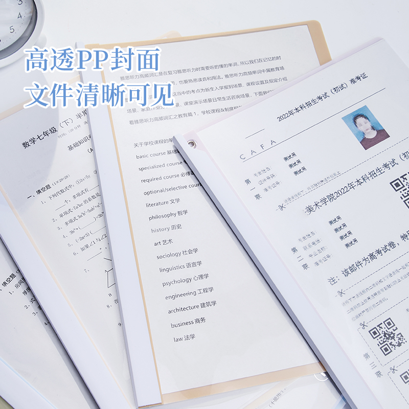 三年二班 旋转拉杆夹文件夹a4试卷夹文具抽杆夹办公资料夹小学生专用文件袋保护套透明插页整理夹合同收纳夹 - 图3