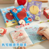 Grade 2 Class 3 Angry Fruit Leather Buckle Book