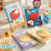 Grade 2 Class 3 Angry Fruit Leather Buckle Book