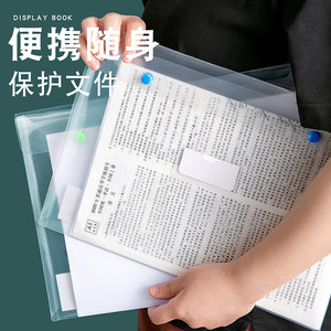 三年二班【10个装】文件袋塑料透明文件夹档案袋分类按扣科目袋办公公文袋防水A4学生学习用资料袋试卷k