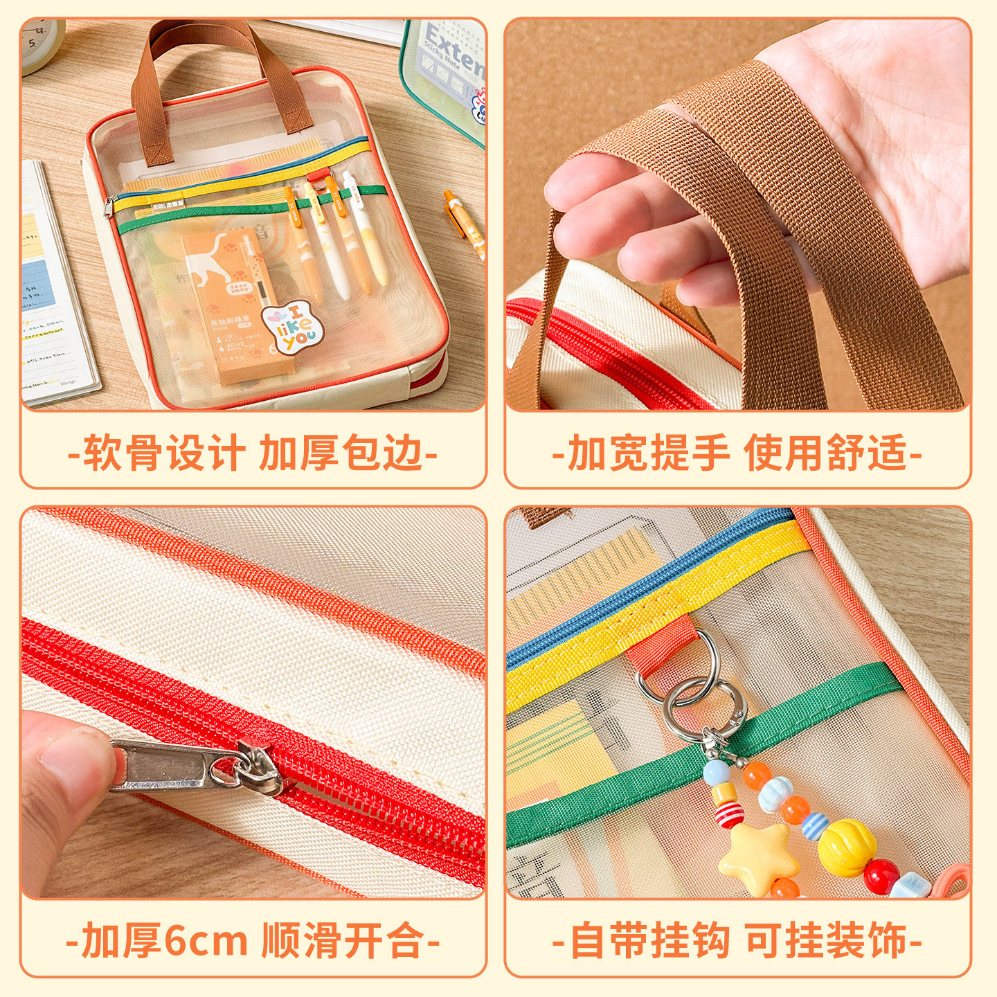 三年二班 拼色科目分类袋学生L型文件袋手提网纱大开口书袋作业补习袋试卷收纳袋资料袋学科袋拉链式文件包,淘宝优惠券,粉丝福利购,淘宝优惠卷