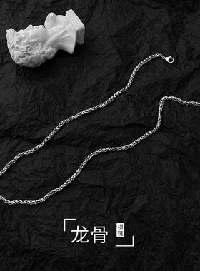 S925纯银龙骨链男士项链潮流嘻哈痞帅小众高级感健身3MM素链配饰