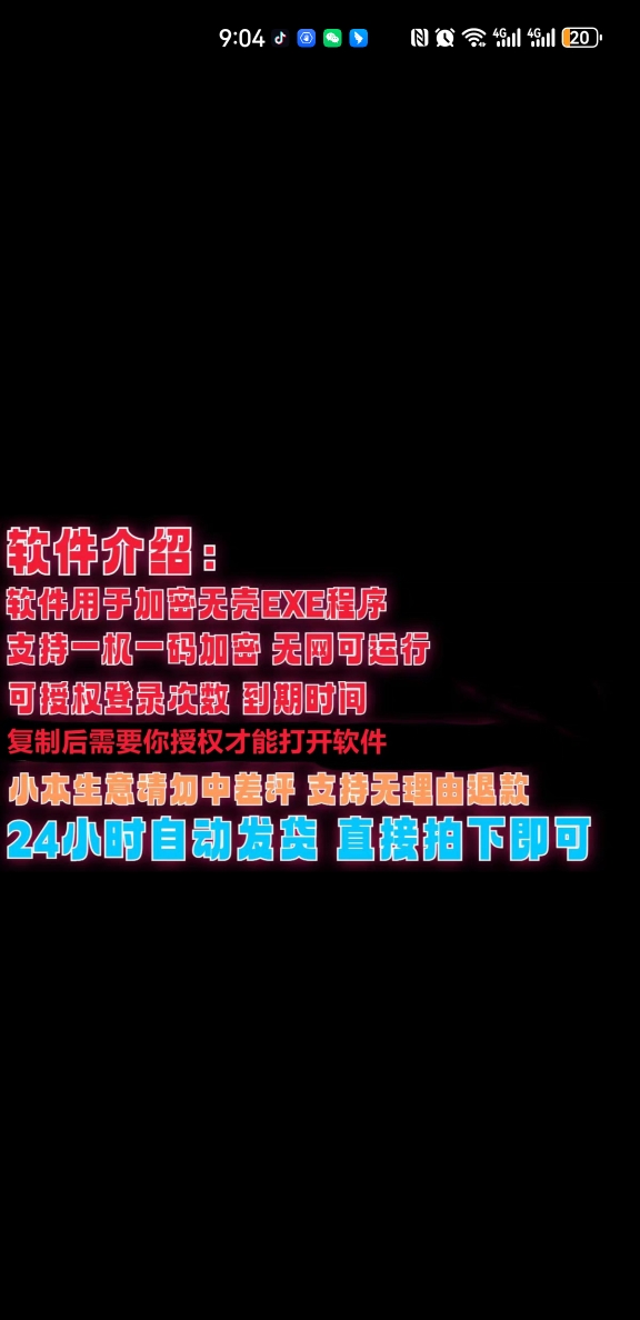 多窗口同步器 软件同步器 实用游戏同步器 文件同步器 - 图0