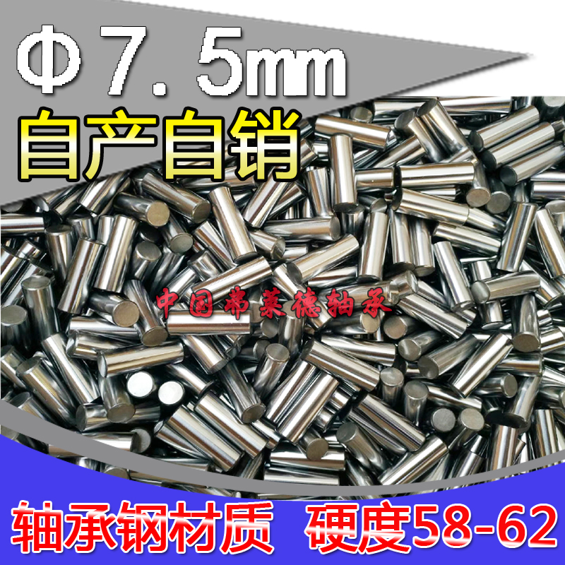 定位销滚针圆柱销滚柱直径6mm6*17/18/19/20/21/22/23/24/25/26mm