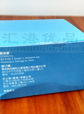 香港科士威Bioglo保湿补水水凝霜