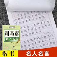 名言语录 新人首单立减十元 21年7月 淘宝海外
