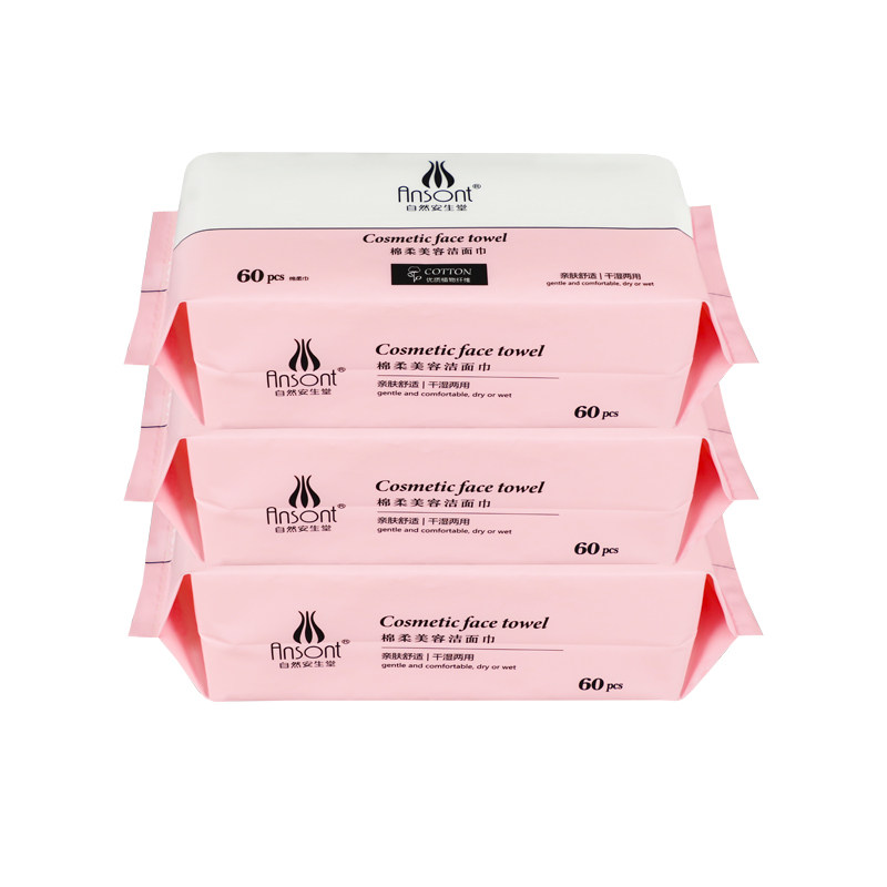 云南昆明自然安生堂棉柔巾60抽婴儿宝妈洗脸干湿两用加厚款厂家价,淘宝优惠券,粉丝福利购,淘宝优惠卷