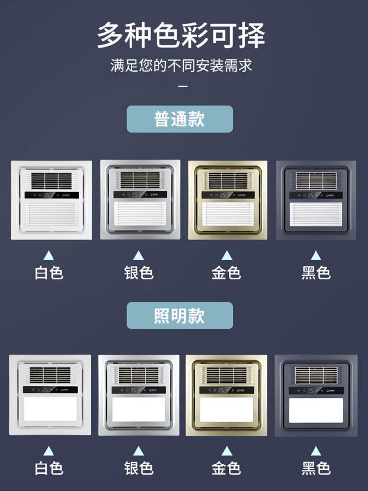 雷仕精品浴霸灯卫生间取暖排气扇照明五合一体集成吊顶浴室暖风机 - 图3