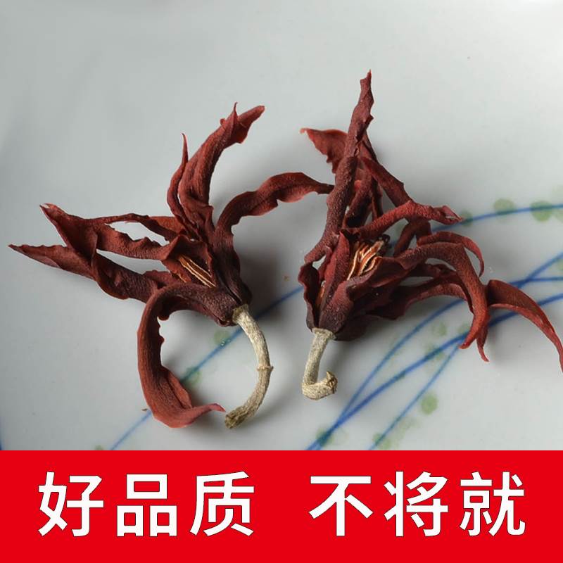 干白兰花干花茶 白缅花玉兰花黄角兰肾兰花特级特色养生花茶 包邮