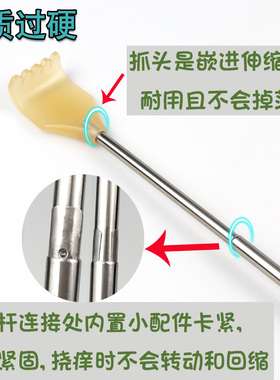 不求人痒痒挠可伸缩便携抓痒器