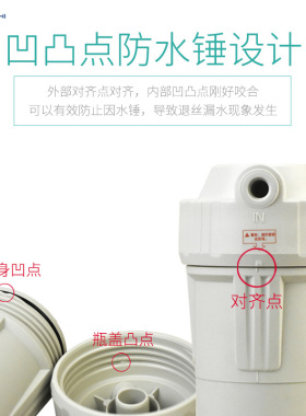 净水器配件滤瓶滤桶10寸名源