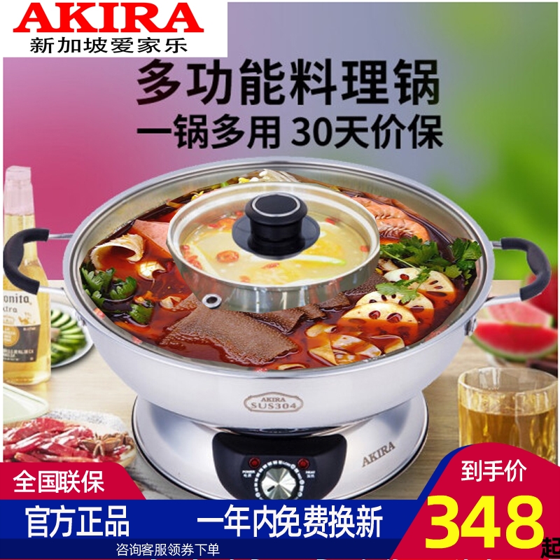 Akira 新人首单立减十元 21年8月 淘宝海外 Akira 新人首单立减十元 21年8月 淘宝海外