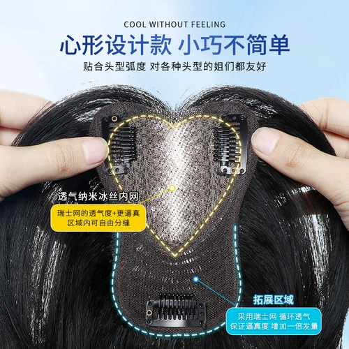 Парик, шиньон-макушка, челка изготовленная из настоящих волос, придает объем