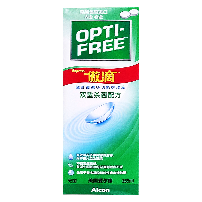 Alcon爱尔康护理液傲滴355ml多功能隐形眼镜美瞳清洁护理液保湿润-图1