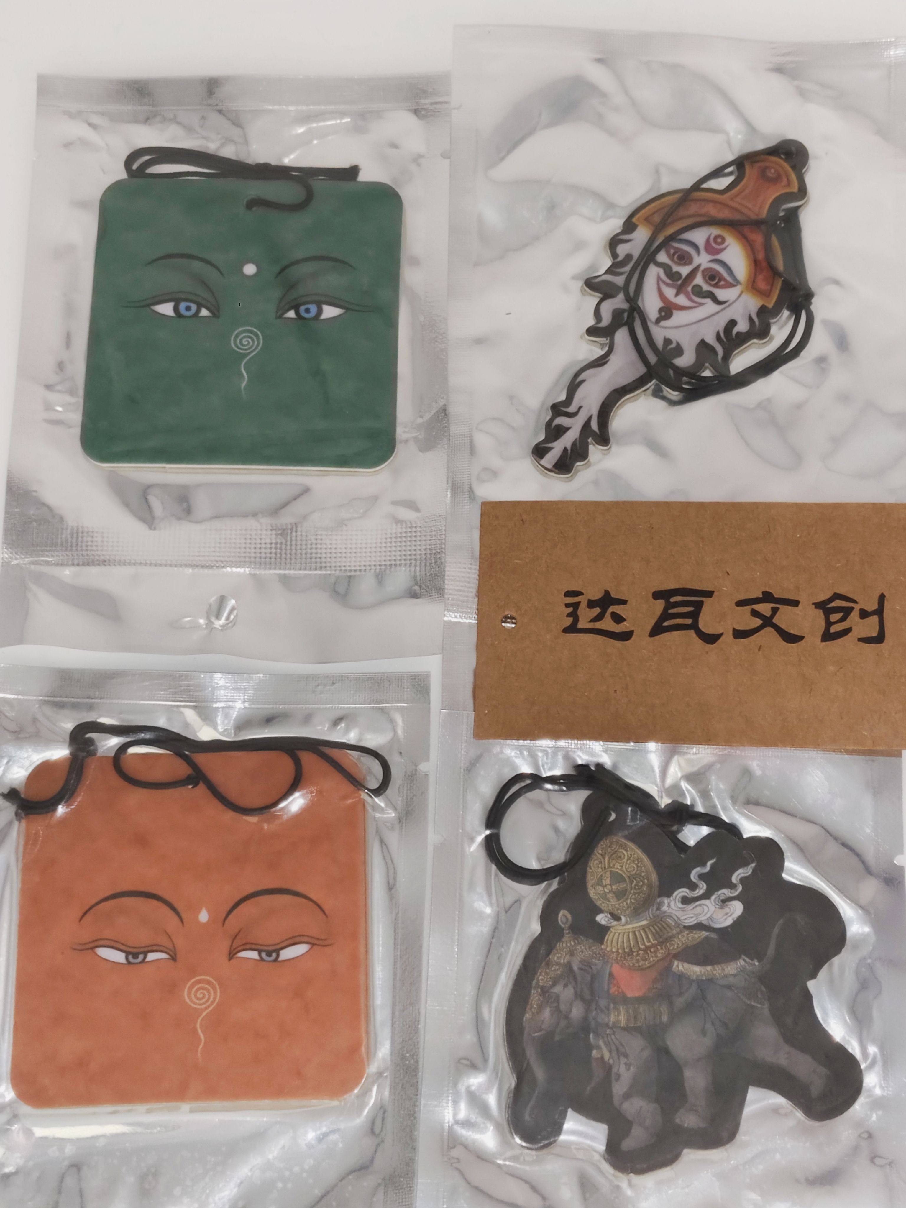 青海达瓦文创特色香片,淘宝优惠券,粉丝福利购,淘宝优惠卷