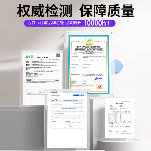 灭蚊灯管喜来乐粘捕式灭蝇灯餐厅商专用诱T5-6W8W蓝紫光灭蝇灯管 - 图0
