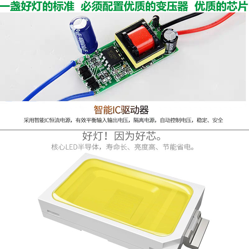 筒灯led4寸12W天花灯9瓦11cm开孔15公分6寸18W孔灯3嵌入式7圆桶灯 - 图1