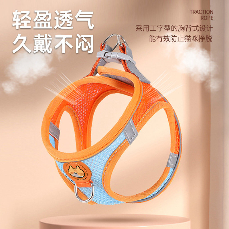 猫绳牵引绳防挣脱不勒脖猫咪专用牵猫绳子小猫遛猫绳栓猫神器外出,淘宝优惠券,粉丝福利购,淘宝优惠卷