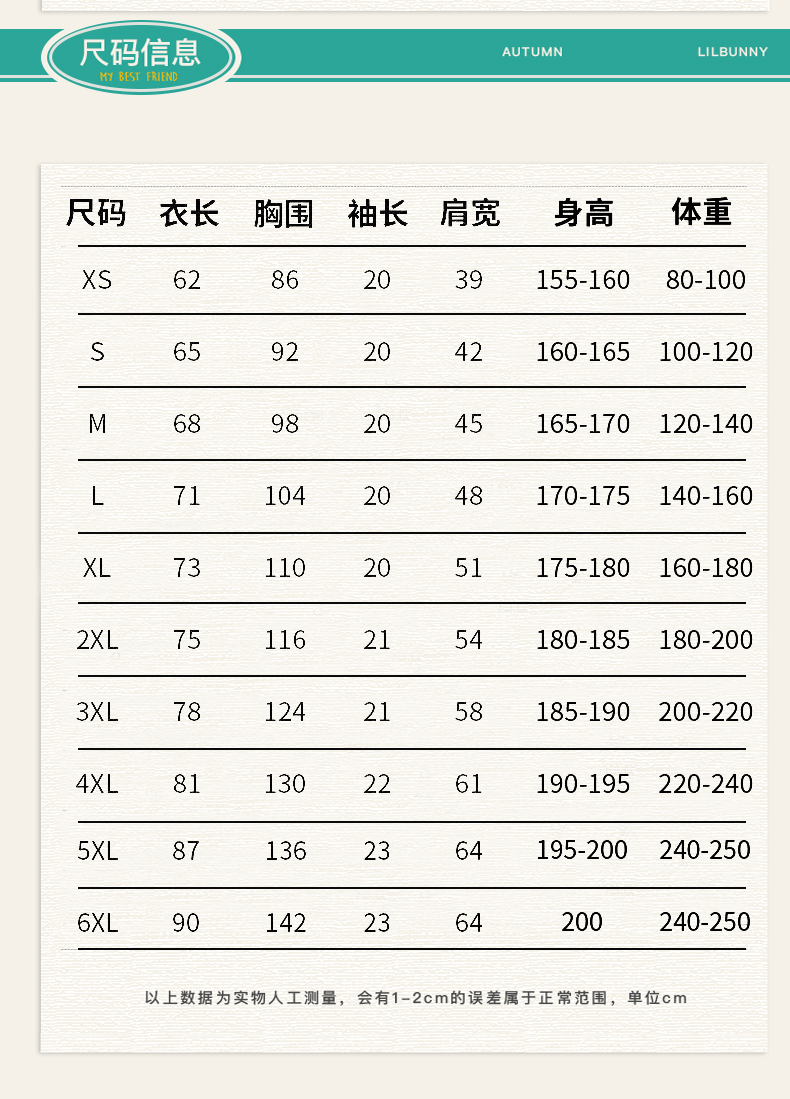 2024明尼苏达森林狼季后赛纯棉短袖T恤爱德华兹篮球训练运动上衣 - 图1