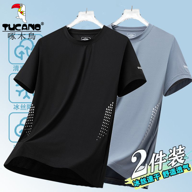 啄木鸟半袖速干运动弹力男装夏季冰丝薄款男士短袖t休闲透气上衣