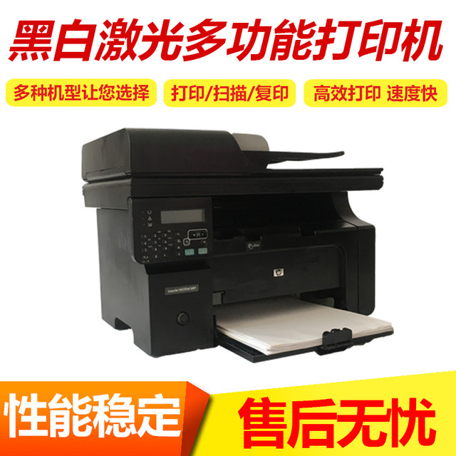second hand hp 1005 printer