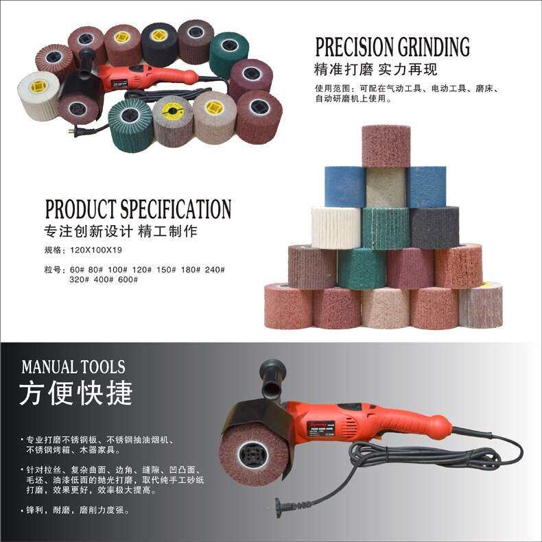 十字拉丝轮不锈钢拉丝机抛光轮百洁布打磨金属拉丝抛光纤维尼龙轮,淘宝优惠券,粉丝福利购,淘宝优惠卷