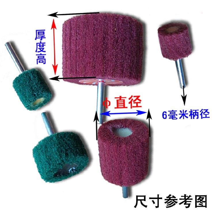 带柄百洁布轮拉丝打磨头 不锈钢抛光轮飞翼轮纤维不夹砂磨头柄6mm,淘宝优惠券,粉丝福利购,淘宝优惠卷
