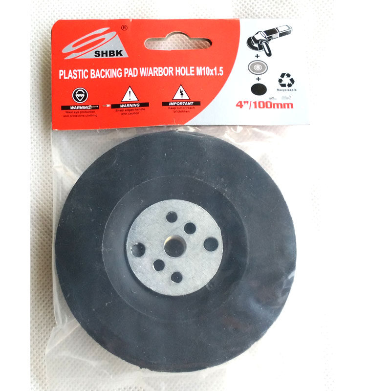 包邮4寸5寸钢纸磨片托盘砂纸打磨片角磨机吸盘磨盘垫片橡胶垫7寸,淘宝优惠券,粉丝福利购,淘宝优惠卷