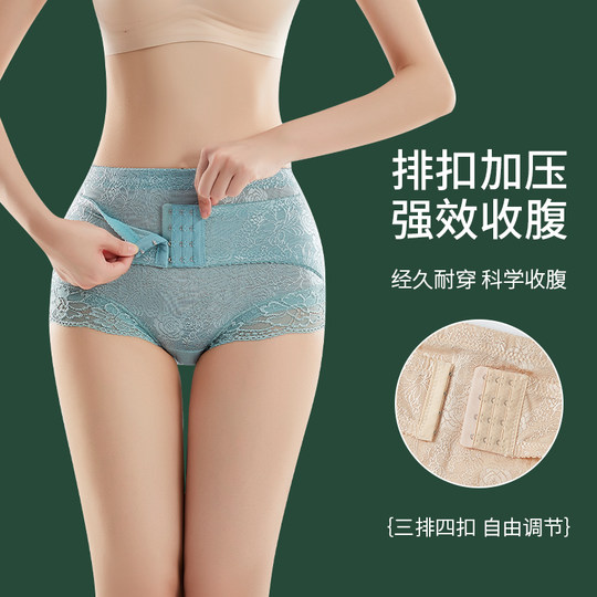 Geknöpfte, unter Druck stehende, körperformende Unterwäsche mit mittlerer Taille, bodennahe, Po-vergrößernde, Po-verkleinernde, bauchstraffende Hose, körperformend, atmungsaktiv und dünn