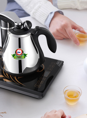 新功电水壶全自动煮水泡茶烧水