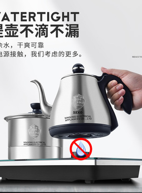 新功底部自动上水烧水壶嵌入式