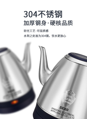新功茶具烧水壶烧开水泡茶壶