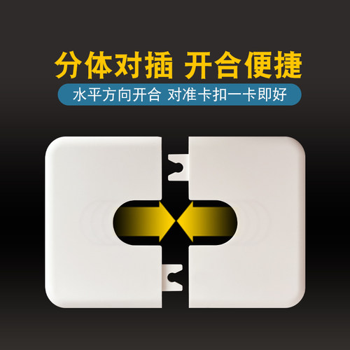 黄色燃气管道装饰盖长方形分体遮挡管缝隙20暖气斜管墙排遮丑盖 - 图0