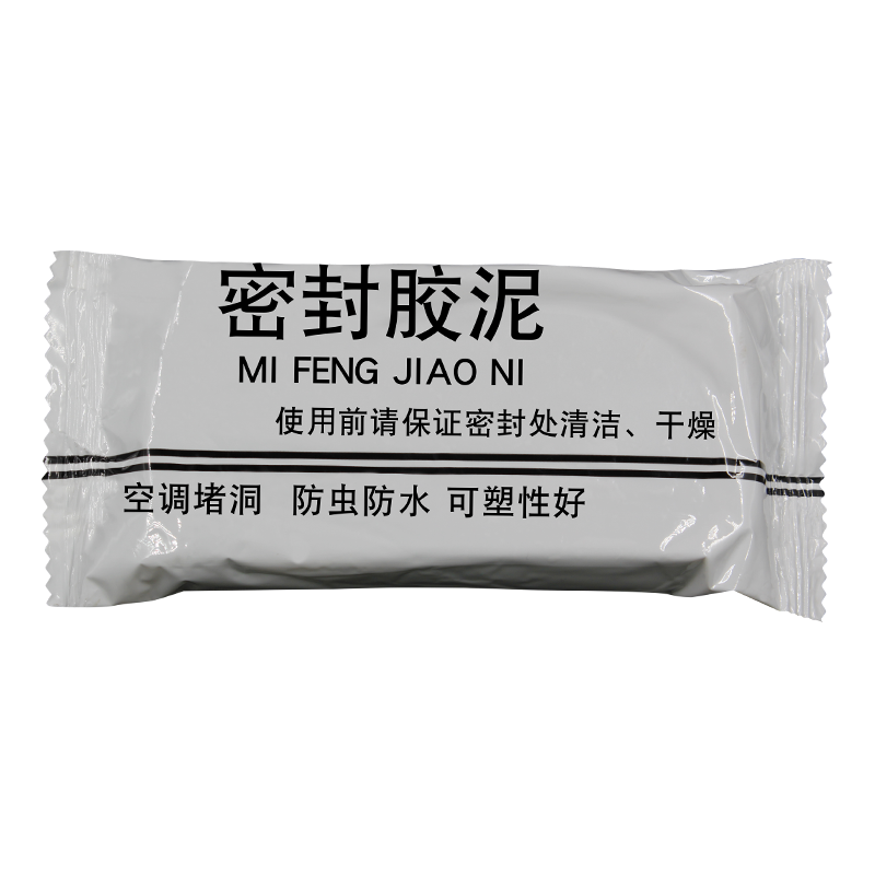 墙洞胶泥密封泥洞口堵泥环保墙孔泥空调洞原装胶泥密封专用,淘宝优惠券,粉丝福利购,淘宝优惠卷