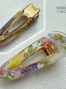 孤品【成品现货】水晶滴胶树脂胶手工押花真花发夹边夹