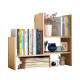 Bookstore desktop shelf simple multi -layer desk students use office telescopic storage rack dormitory