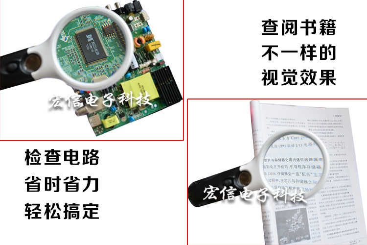 10倍带灯光手持放大镜 45倍LED高清阅读老人