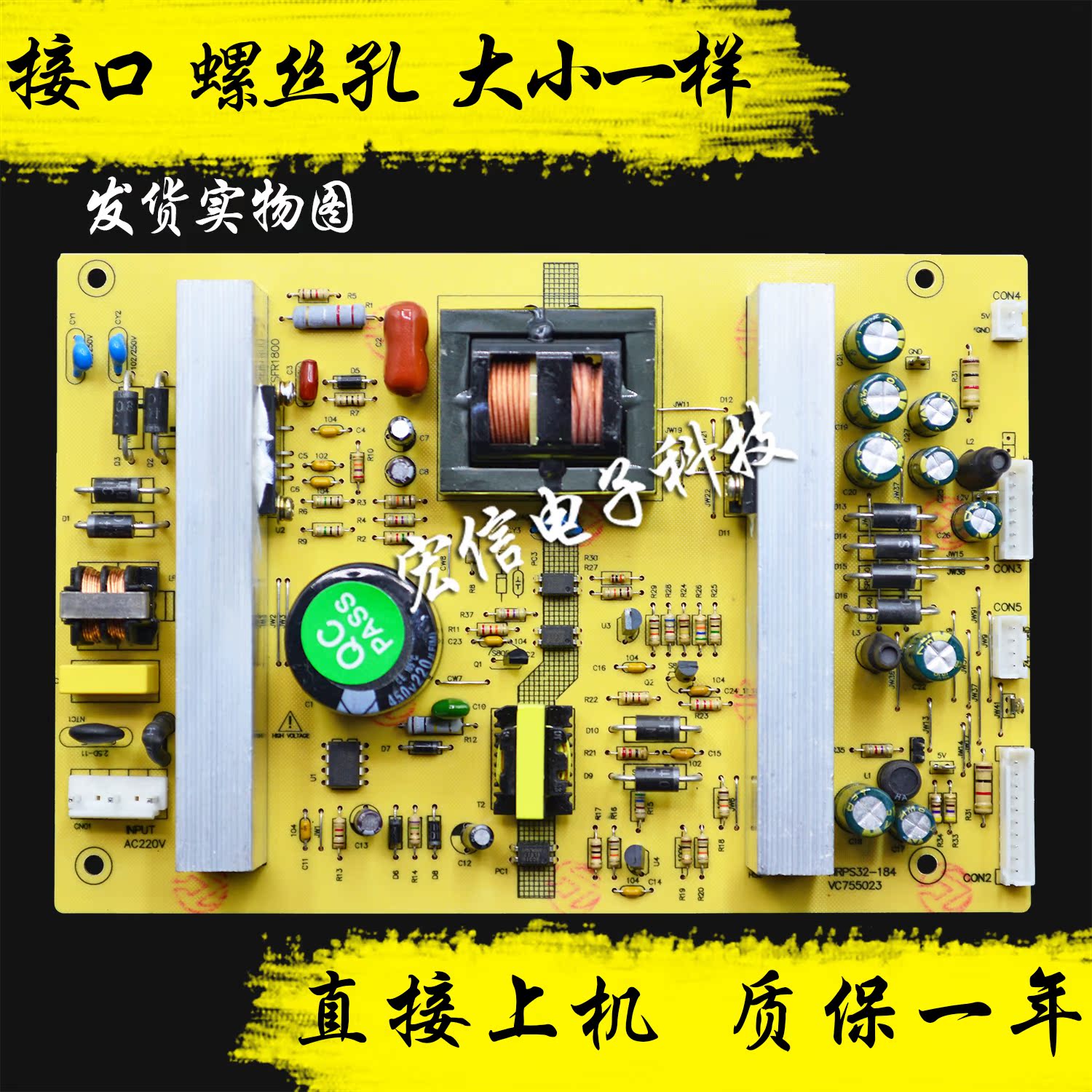 适用海尔L32R1A LU32R1 L32V6-A8 L32A8A