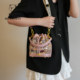 Casual trendy drawstring shoulder crossbody bag