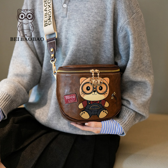 Beibao new versatile popular niche crossbody bag women's light luxury fashion casual bag commuter shoulder bag