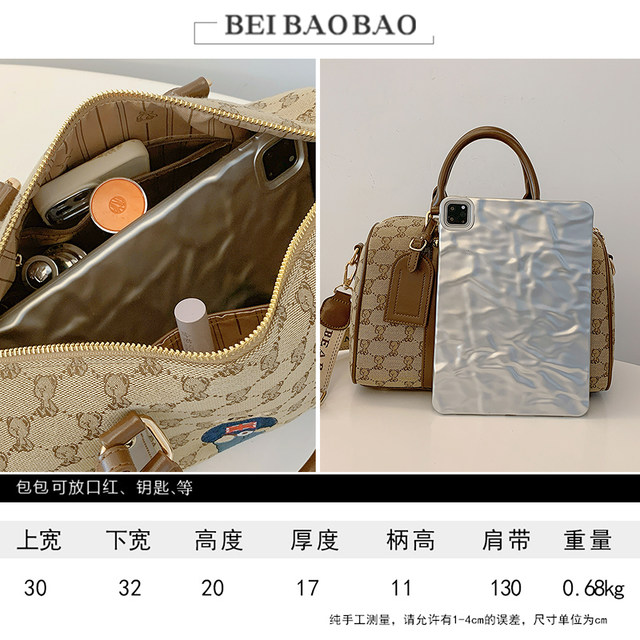 Casual shoulder crossbody bag fashion trend
