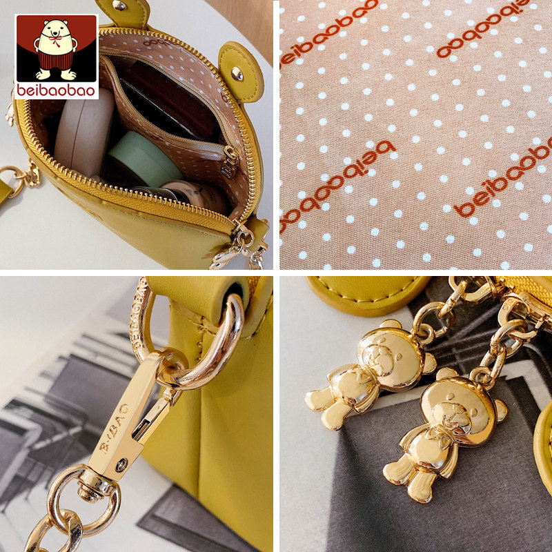 北包包2020新款潮贝壳包女夏小包包 北包包女士包袋